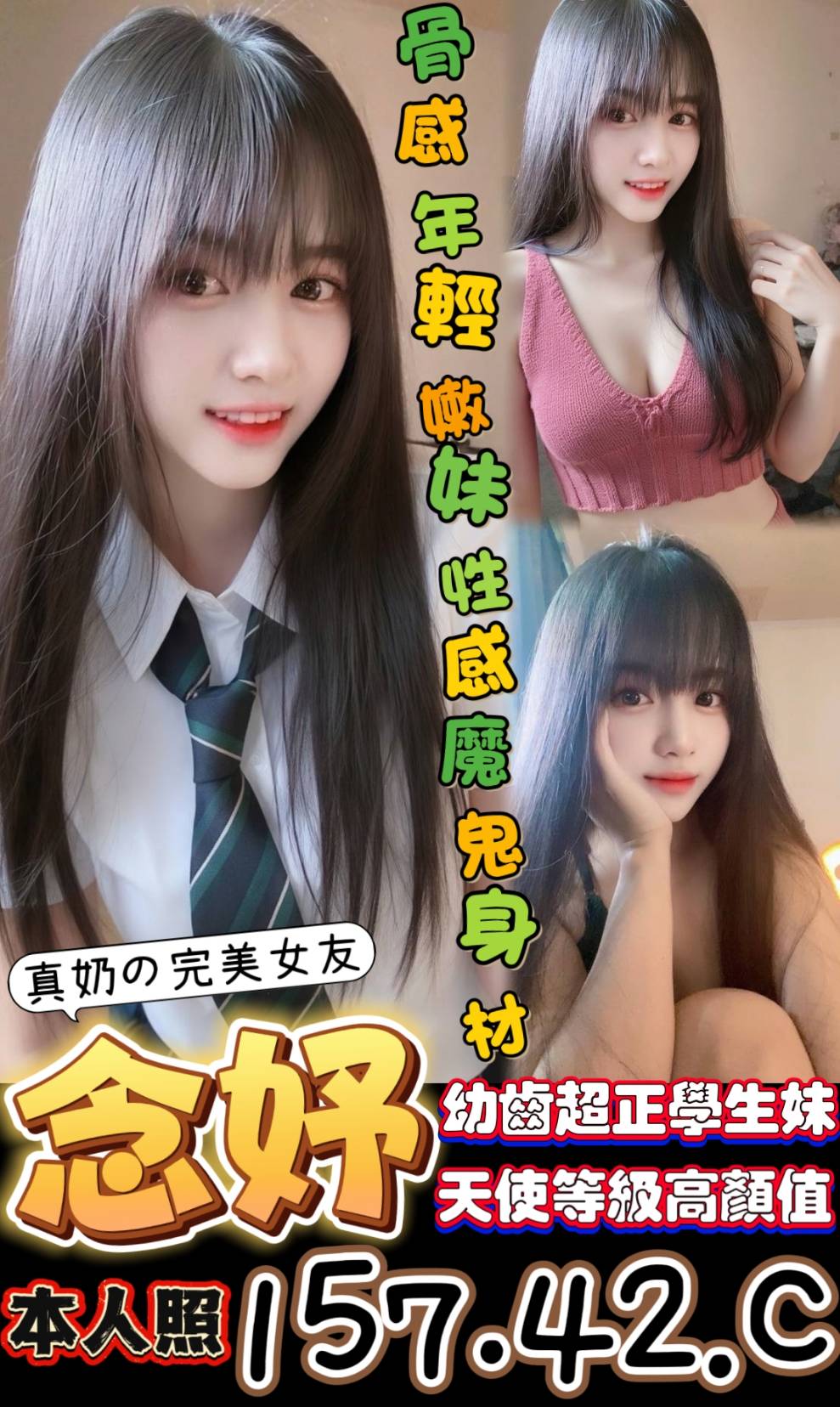 雅夏 彰投 少婦 23|38F